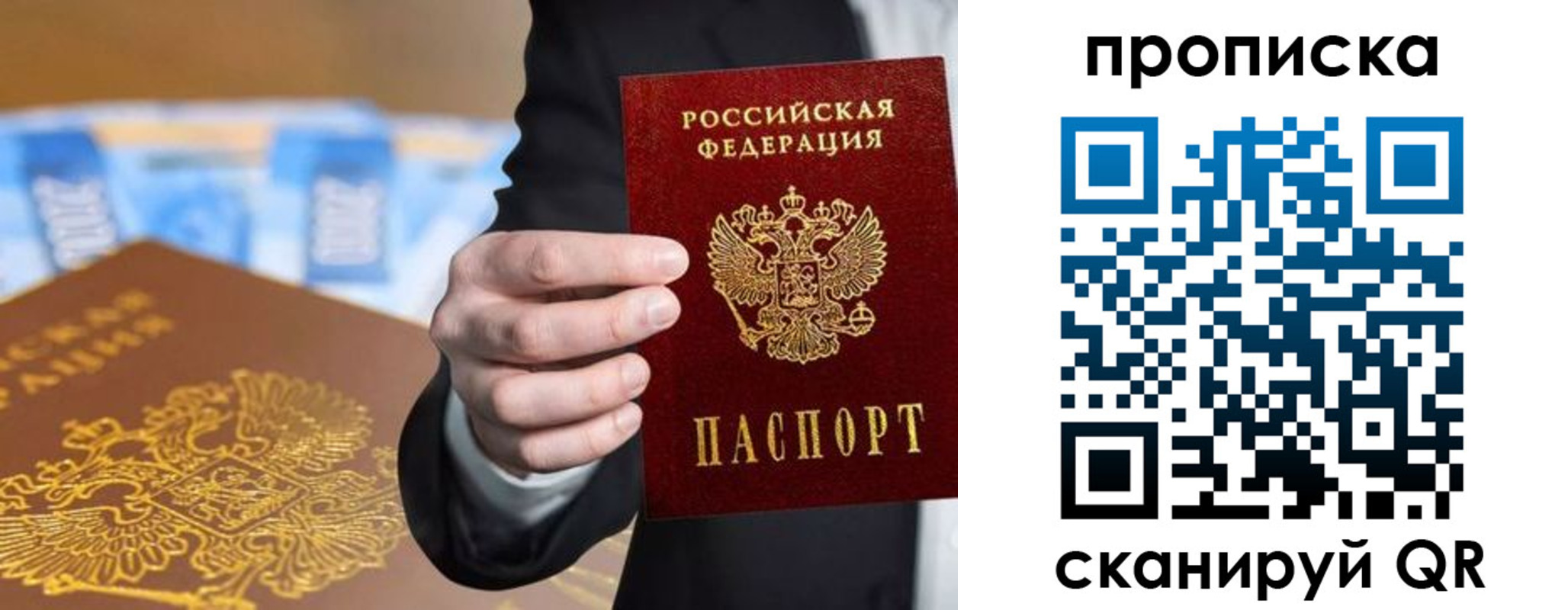 временная регистрация госуслуги в Жигулёвске